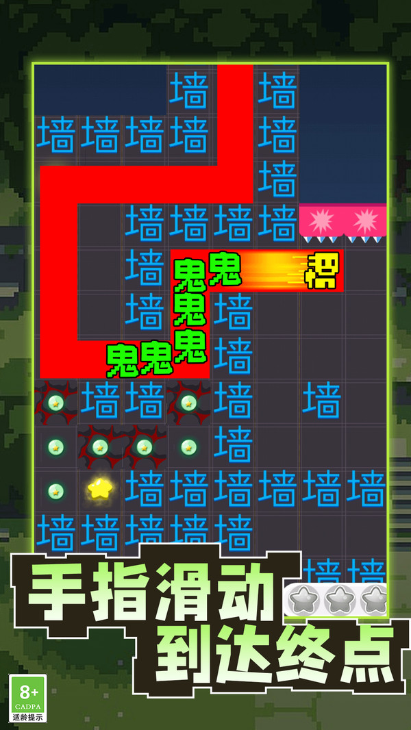 进击的汉字疯狂梗传截图