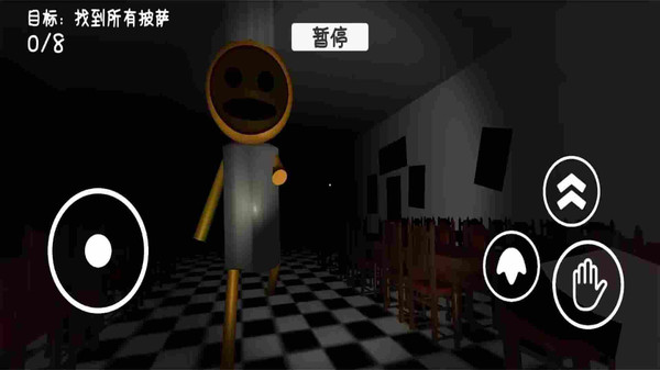苏西餐厅截图