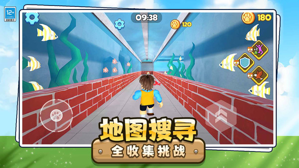 动物园历险记截图