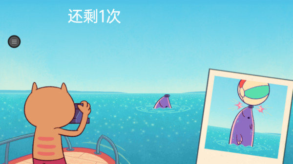 节奏欢乐派对截图