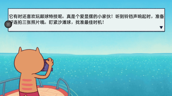 节奏欢乐派对截图