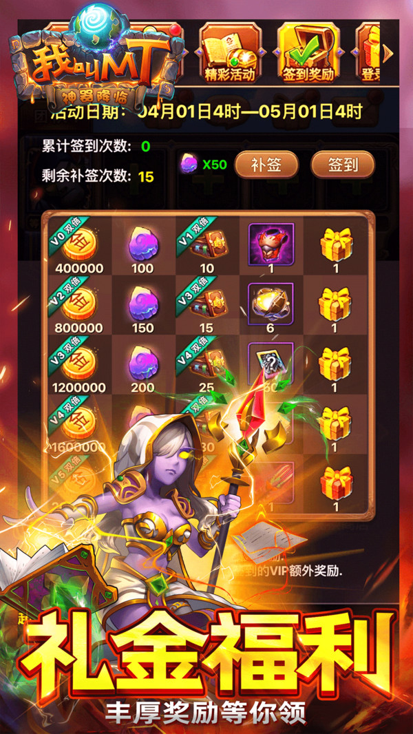 我叫MT截图