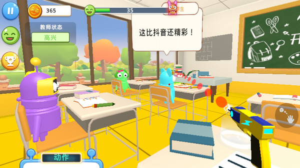 叛逆少年截图