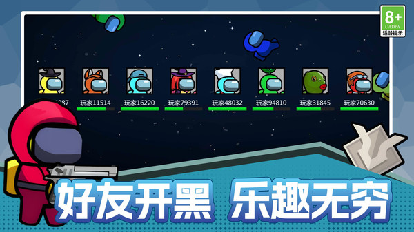 战场敢死队行动截图