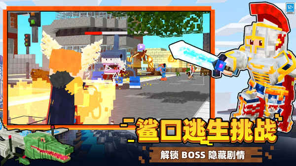 畅玩沙盒后室截图