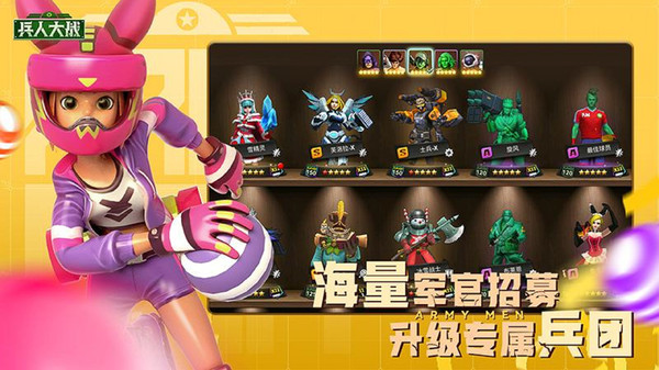 兵人大战-新版童年玩具兵人手游截图