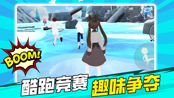 小妹快快跑截图
