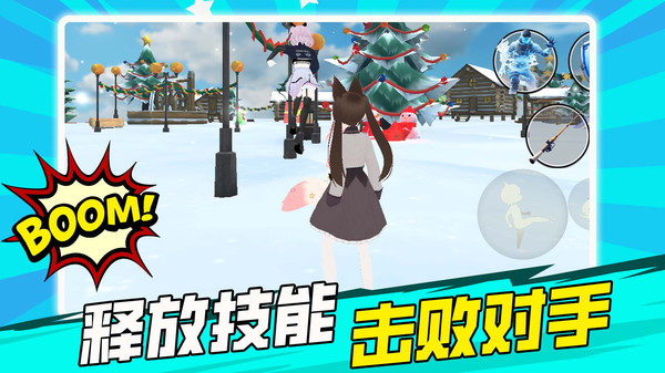 小妹快快跑截图