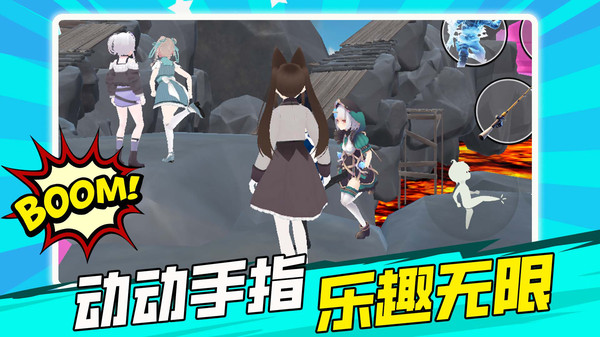 小妹快快跑截图