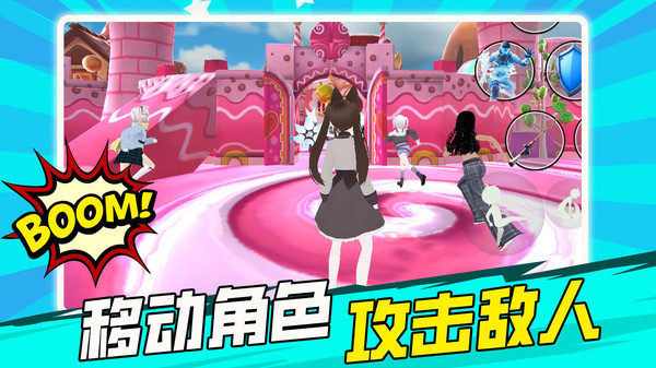 小妹快快跑截图