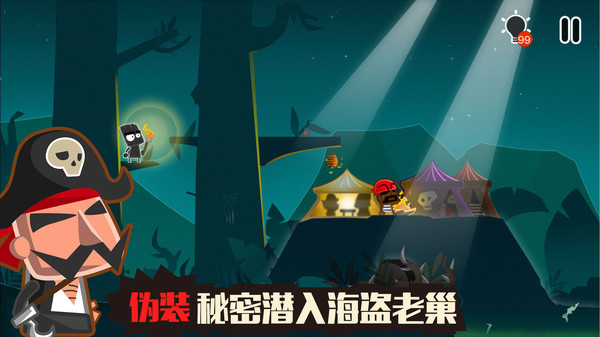 小黑的宝藏2截图