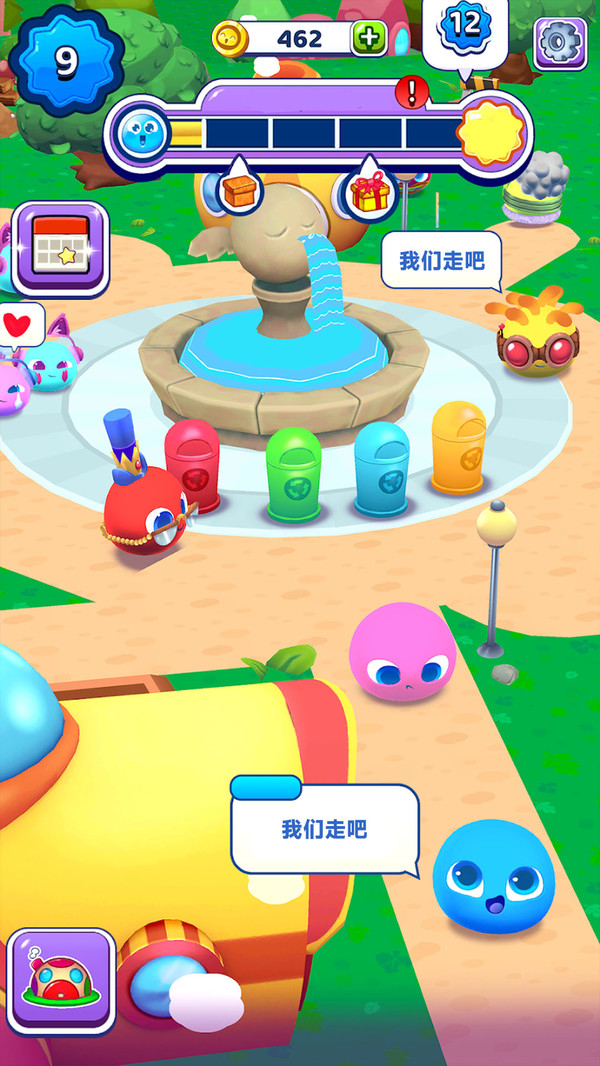 呆萌宠物模拟器截图