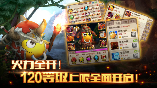 我叫MT2截图
