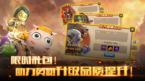 我叫MT2截图