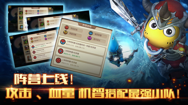我叫MT2截图