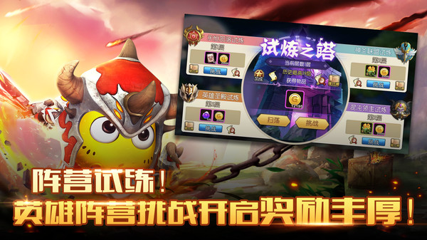 我叫MT2截图