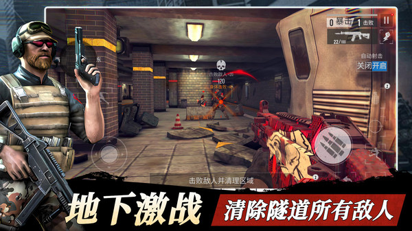 特种作战连3截图