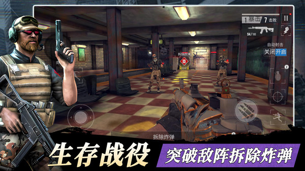 特种作战连3截图