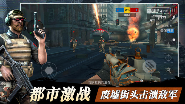 特种作战连3截图