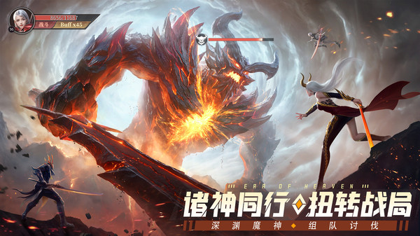 神域纪元-自选魔灵截图