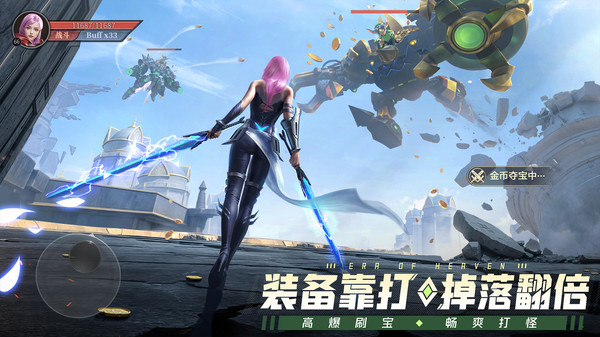 神域纪元-自选魔灵截图