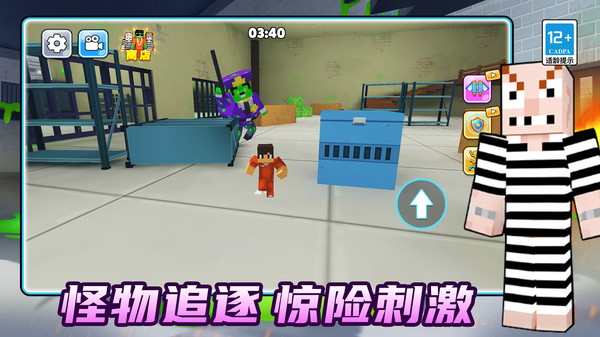 像素世界也疯狂截图