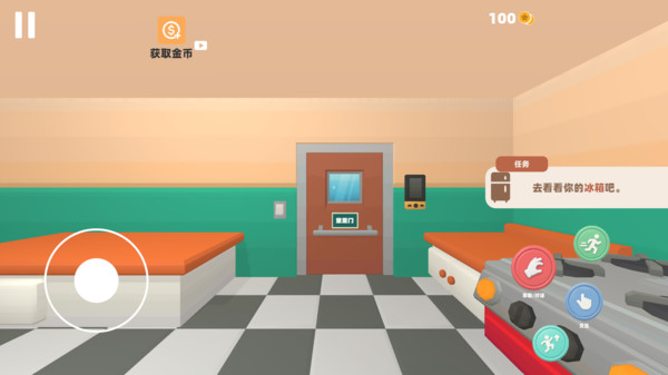 我的美味餐厅截图