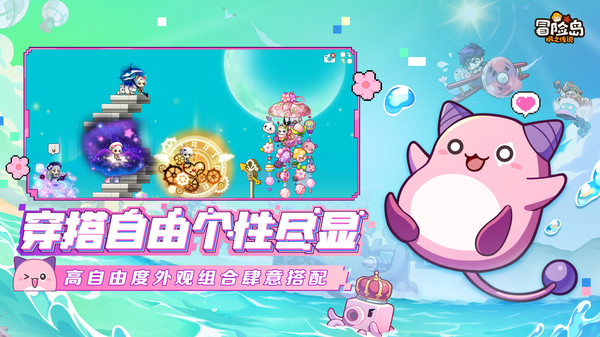 冒险岛：枫之传说截图