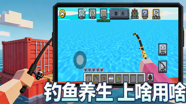 核废水生存截图
