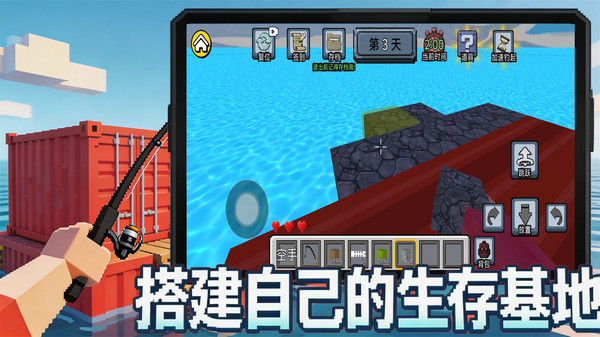 核废水生存截图