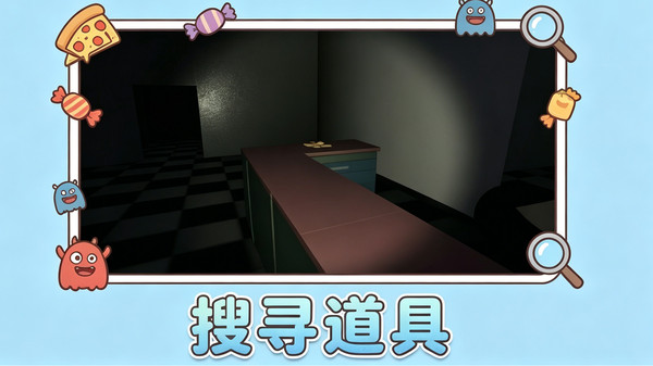 餐厅模拟器截图