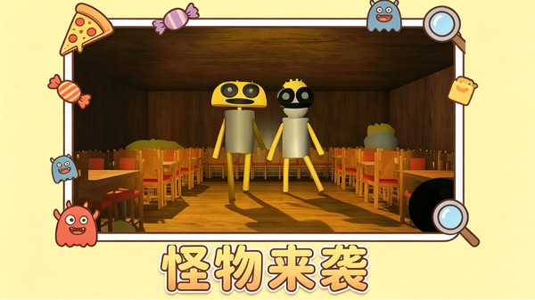 餐厅模拟器截图