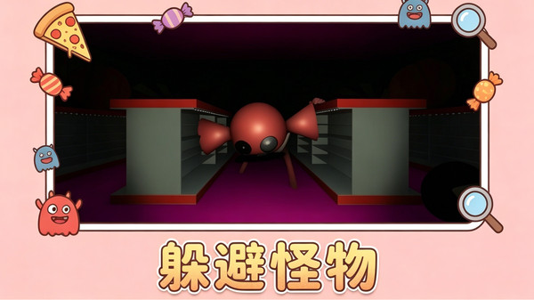 餐厅模拟器截图