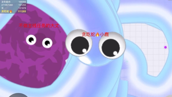 贪吃蛇大作战截图
