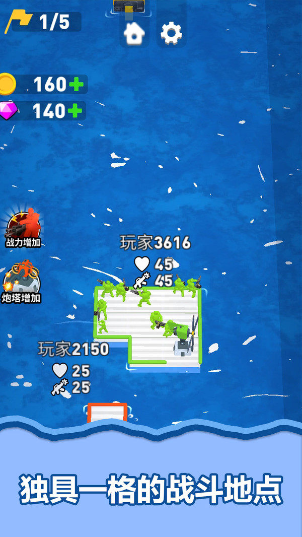 航海喵截图