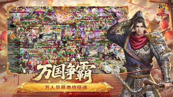 原始征途-夏日福利截图