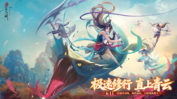 新笑傲江湖截图