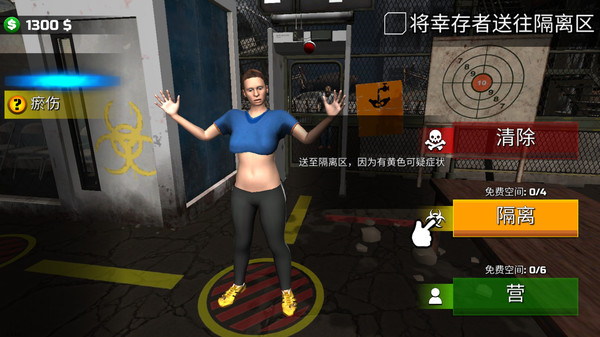 搜索行动战截图