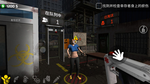 搜索行动战截图