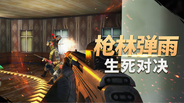 荒野狙击枪神截图