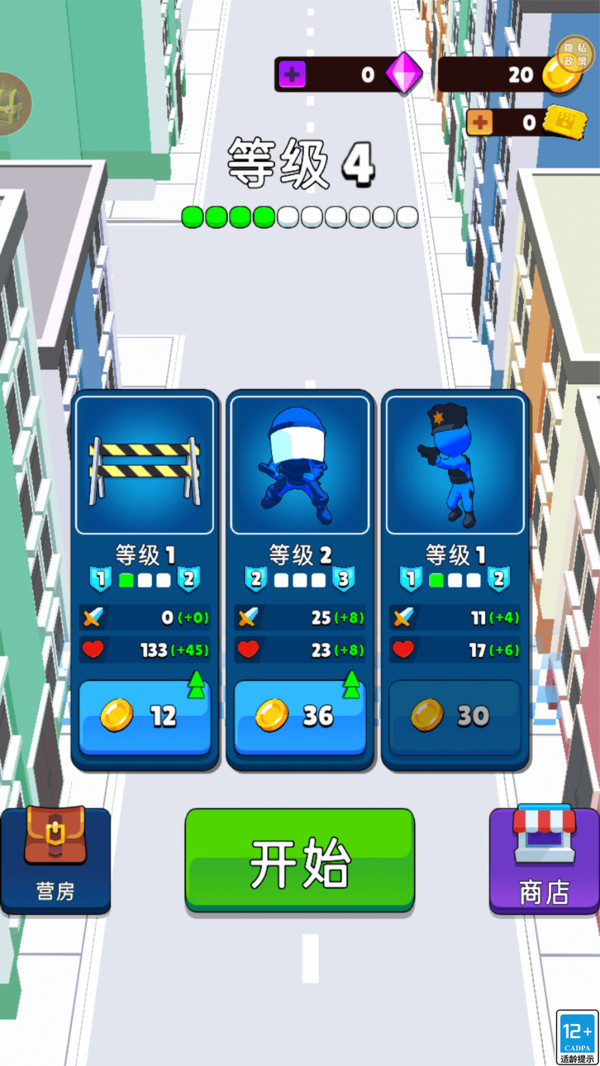 塔防布局大师截图