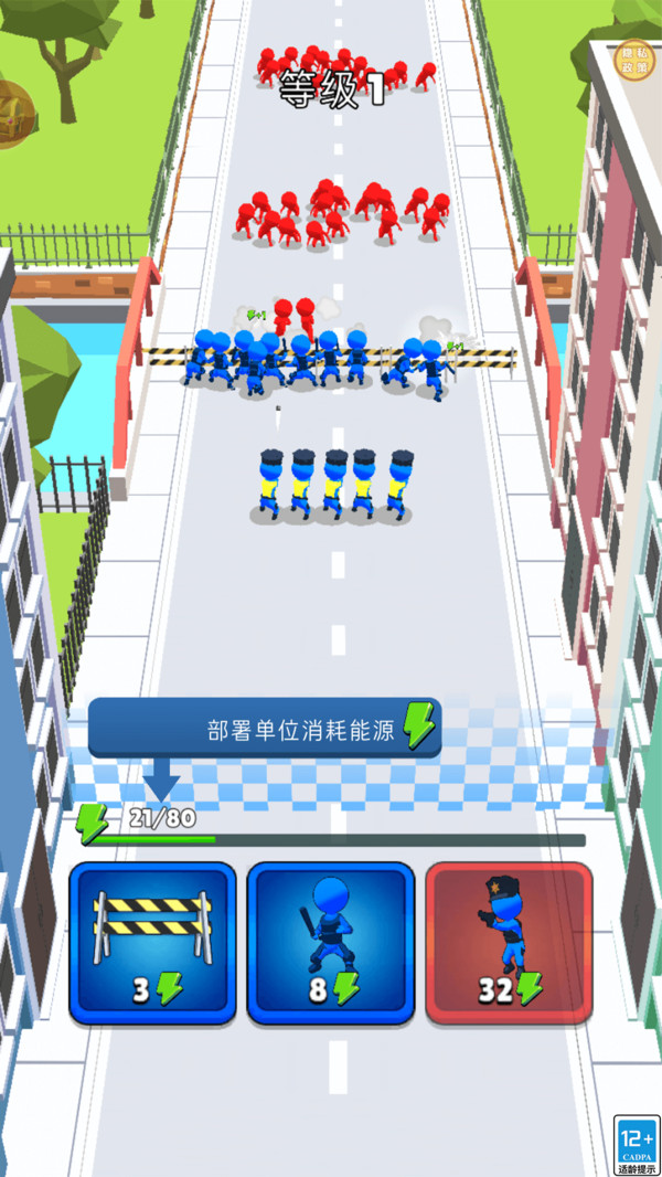 塔防布局大师截图