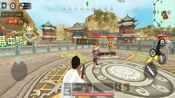 绝地吃鸡小队-修仙吃鸡截图