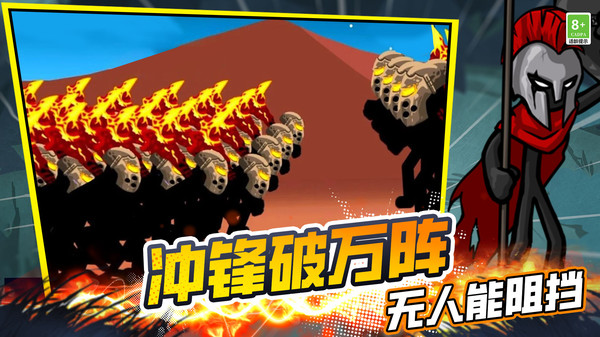 刀盾冒险截图