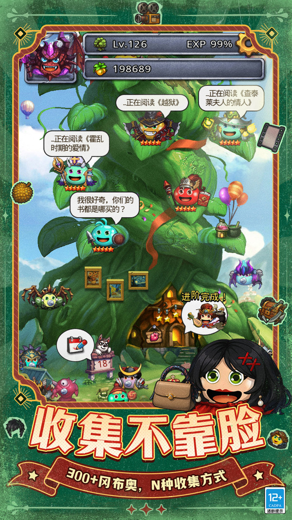 不思议迷宫截图