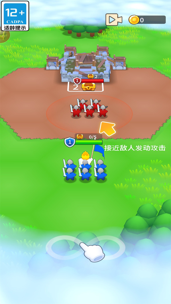 王国保卫者截图