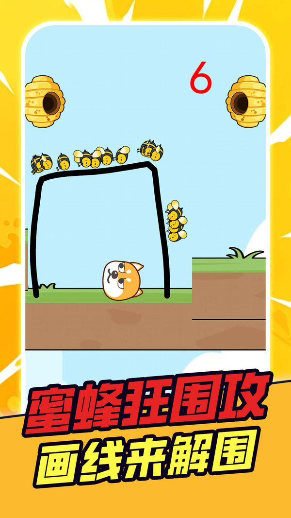 老板别发现截图