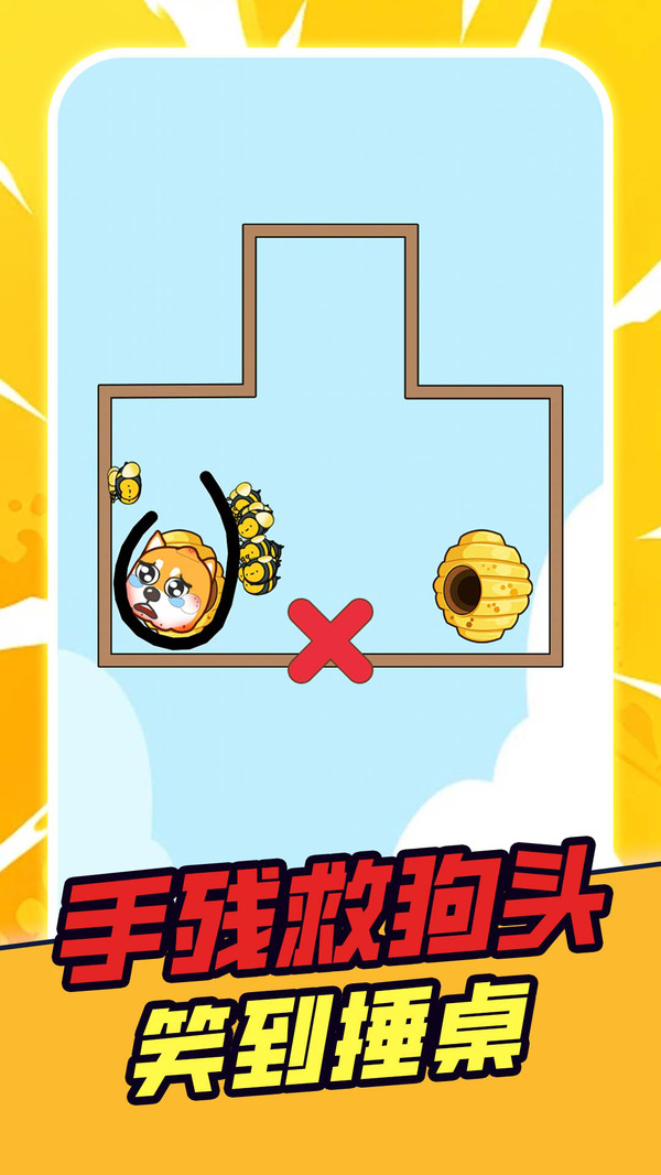 老板别发现截图