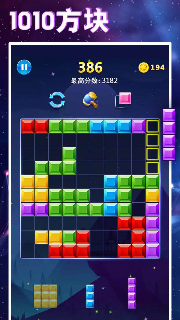 1010方块截图