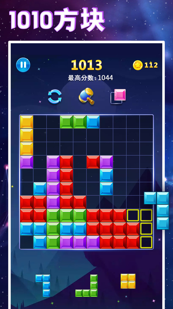 1010方块截图